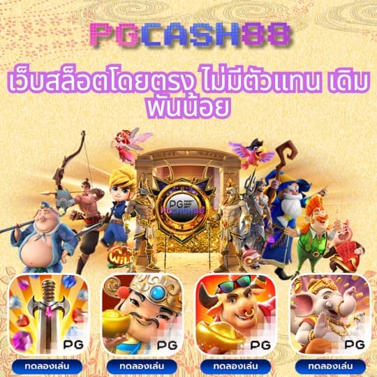 ufa168 auto ทางเข้า